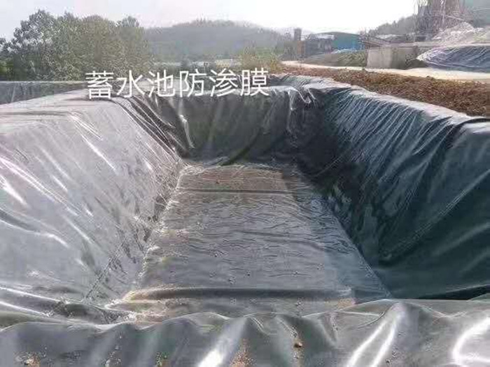 蓄水池防渗膜一般能用几年？怎么选择？