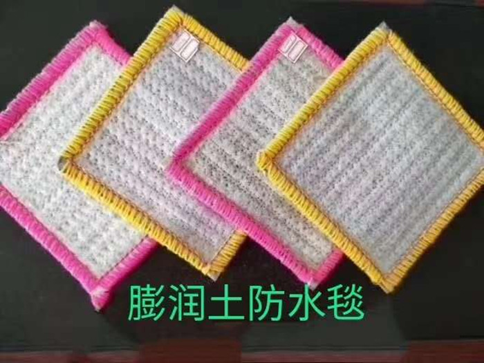 膨润土防水毯是什么?有哪些特点?